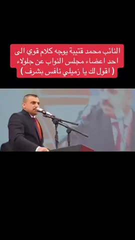 #محبين_الحاج_سلمان_اللهيبي #حزب_البواسل_الوطني #صكر_ديالي #الاستاذ_نزار_حامد_اللهيبي #الاستاذ_نزار_حامد_اللهيبي #الحساب-الرسمي❤️