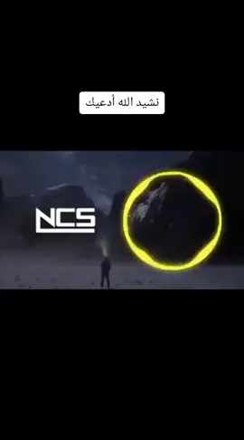 نشيد الله ادعيك يا شافي جميع العلل #نشيد  #بوت #artificialintelligence #الذكاء_الاصطناعي #التلغرام  #عاجل #تلاوة_خاشعة #تطبيق  #ميلة #الجزائر #جيجل #قسنطينة #سطيف #سكيكدة #بجاية #عنابة #العاصمة #وهران #ورقلة #باتنة #القرآن #السنة #الإسلام #العربية #تلاوة #الفرنسية #الإنجليزية_للمبتدئين #الإنجليزية_للجميع #الحياوانات #البقر #الغنم #قط  #russe #الروسية #الروسية_العشق❤️☺️ #سوريا #روسيا🇷🇺 #روسيا🇷🇺اوكرانيا🇺🇦 #الروسية_للمبتدئين #تعلم_الروسية #تعلم_الروسية_بطريقة_سهلة #بوتين #أوكرانيا #أوروبا تعلم اللغة:  #تعلم_الإسبانية_من_الصفر #تعلم_الإسبانية_للمبتدئين #الإسبانية_بسهولة #الإسبانية🇪🇦  #المغرب🇲🇦تونس🇹🇳الجزائر🇩🇿 #المغرب🇲🇦🇲🇦 #الجزائر🇩🇿 #تونس🇹🇳 #ليبيا🇱🇾 #إسبانيا🇪🇸_ايطاليا🇮🇹_البرتغال🇵🇹 #المكسيك #البرازيل #الهجرة_الى_اوروبا🇪🇺 #الهجرة_الى_اوروبا🇪🇺🇫🇷🇩 #الإسبانية #english #king #kingandprince #british #الطبيعة # الحياة #life #bbc #usa🇺🇸 #canada_life🇨🇦 #canada #swi #switzerland #land #الانجليزية_للمبتدئين #الانجليزية_أسهل_مع_امارا #الانجليزية_معنا_أسهل #الفرقه_الذهبيه #applewatch #app #free #bismillahfyp #bi #j #l #music #naruto #comedia #chinatiktok  #greenscreen #tik #foryou #tiktokindia #viraltiktok #viral #الشعب_الصيني_ماله_حل😂😂 #الضفدع_الحكيم #الضفدع_المبتسم🐸 #العبربة #اللغة #اللغة_الانجليزية #العربية #تعلم #لغات #لغات_وترجمة #لغات_اجنبية #لغات_العالم #العبري #عبرية #الموساد #الضفة #الضفة_الغربية #رام_الله #القدس #أورشليم #نابلس #الخليل #الخليل_بيت_لحم_رام_الله_نابلس_جنين #بيت_لحم #تل_أبيب #غزة #عسقلان #عسقلان_אשכלון #لبنان #فلسطين🇵🇸 #اسرائيل #الأردن🇯🇴 #سوريا🇸🇾 #العراقية🇮🇶 #الجزائر🇩🇿😘تيك_توك_ #ليبيا🇱🇾 #مصر🇪🇬 #القاهرة #تكلم #الانجليزية #بئر_السبع #حيفا #عرب48  #لغات_اجنبية #لغات #اللغة_الفرنسية #اللغة #الفرنسية_بسهولة #foryou #tiktokuni #tiktokindia #tik_tok #greenscreenvideo #foryoupage #fyp #الفرنسية_بطلاقة #apprendre #app #aplus1111dance #applewatch #greenscreen #france🇫🇷 #fre  #apprendre #learn #تعليم  #الزواج #النكاح #الإسلام #العالم #الباكالوريا #الجامعة #تعلم_اللغات #تيم 500k #capcut# #الرياضة #كرة_القدم #سيارة #car #تيم_الرافدين #تيم_جيش_المسلمين #تيم_أيكونز #تيم #تيم_ملوك_العالم #mariage #فيديوهات_مضحكة #مضحك😂 #GamingOnTikTok  #parissaintgermain #usma  #mariagealgerien #مضحكة في مهم جداً #mouloudia_virage_sud #bac2024 