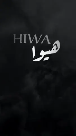 دیزاینی ناوەکانتان دەکەم بەجوانترین شێواز #CapCut #tiktok #kurdistan #فۆلامانبکەن #CapCut #hiwa#ھیوا 