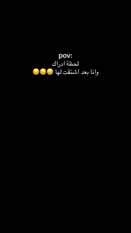 😔#صديقتي #اكسبلوووور #💔 #EkspresikanDenganCapCut 