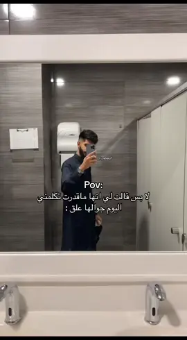 الايباد عشان تتأمل صوري فيه😂💔