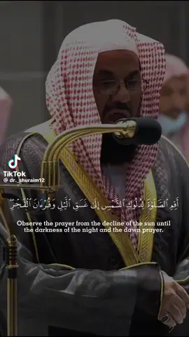 إن قرءآن الفجر كان مشهودا ارح سمعك وقلبك بلقرآن  تدبر آياته  بصوت سعود الشريم 