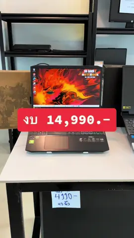 งบ 14,990.- ครบกล่อง Acer Nitro5 สเปคแรง GTX1650Ti ความจุจุกๆ 1TB ใช้งานยาวๆ เล่นเกมลื่นๆ #fyp #โน๊ตบุ๊ค #โน๊ตบุ๊คมือสองพร้อมใช้งาน #โน๊ตบุ๊คเกมมิ่ง #notebook #notebookgaming #acernitro5 