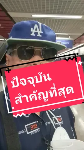 @ลุงธรรศ คนพิการลั้นลา #คิดบวก #อดีต #ปุจจุบัน #เกาลัดเยาวราช #tiktokบ้านฉัน #ความรู้แห่งปี2023 #tiktokthailand #lungthaz 