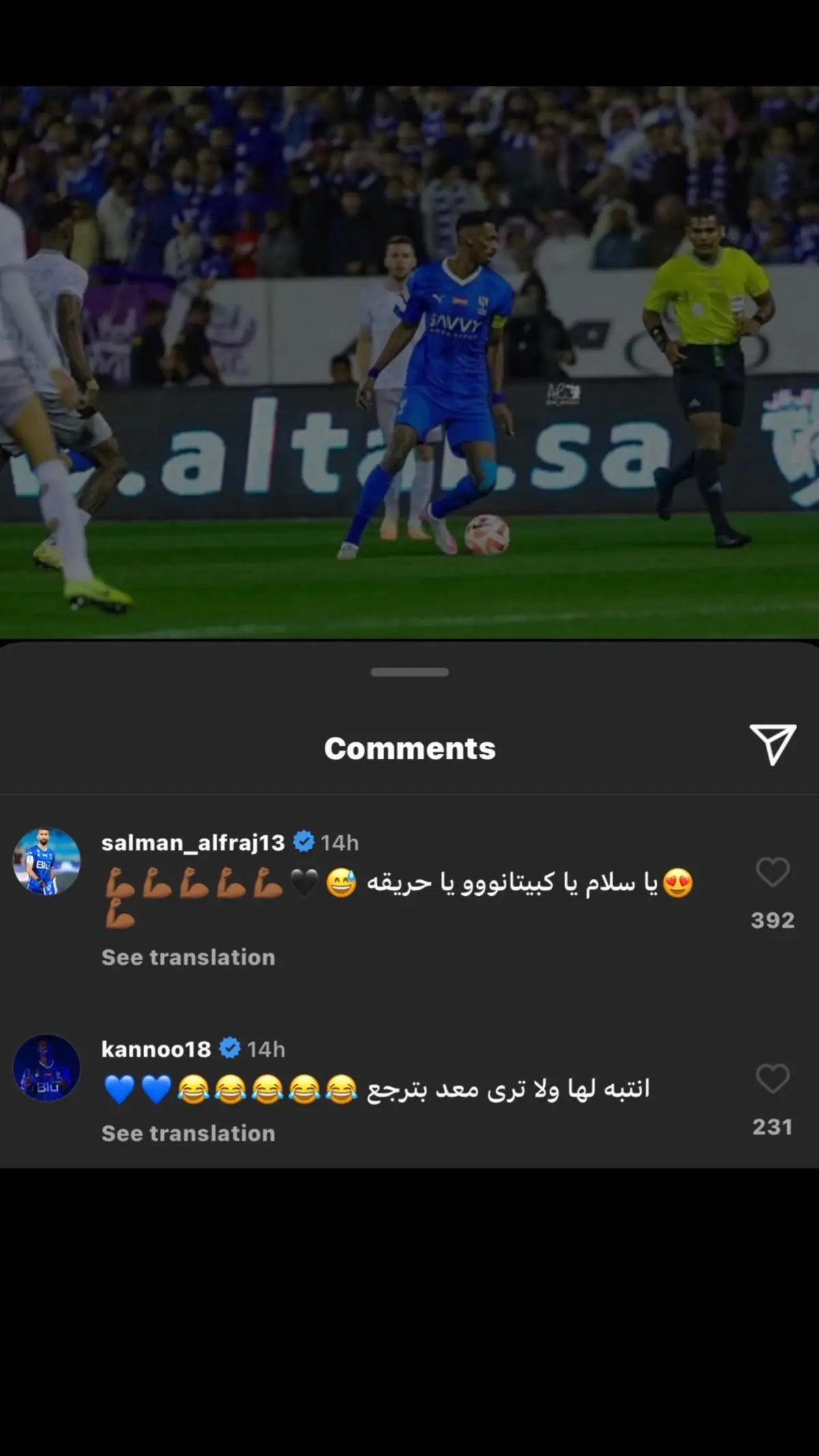 😥😂😂  #maiamlao #alhilal #alhilalfc #alhilaledit #الهلال #كنو #سلمان_الفرج 