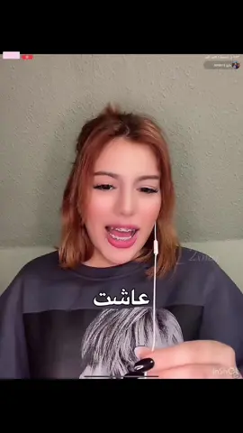البث مال البارحه يضحكك#احبناروو🔥❤️😩 #احبكم❤️ #اموتن_على_نارو #ناروتييييي😭🤏🏻 #رهف_فانز_نارو😭 #نارو #نارو_جوجو #foryou 