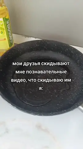 моямамапопопе#рекомендации #recommendations #fyp #on #rge #жиза #да 