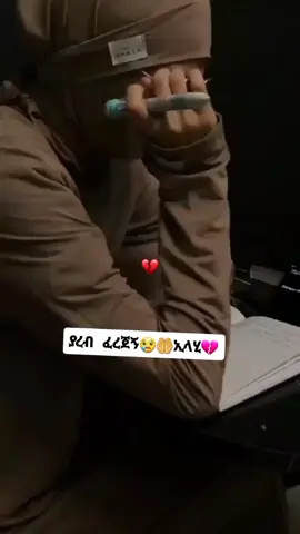 💔💔😭😭🤲🤲