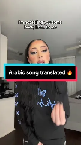 This song has been on repeat af 🔥🔥🔥 #arabic #sherine #arab #music #trending #trendingsound #translation #fyp 