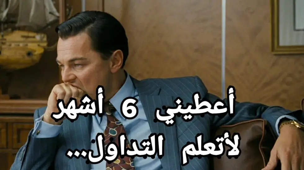 #فوركس#تداول#smc#fyp#تحفيز 