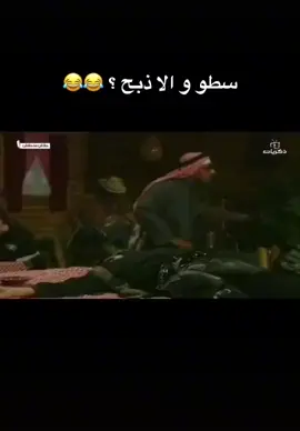 طاش ما طاش شخااااااط #طاش_ما_طاش #ضحك_طقطقه_فله_وناسه #ضحك #وناسه #الشعب_الصيني_ماله_حل😂😂 #foryoupage #foryou 