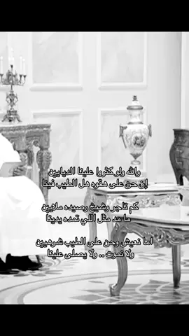 #جابر_الخجيم #قصيد #foryoupage #لايك 