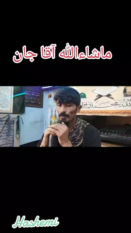 #منقبات #منقبت 