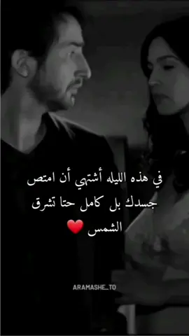 #شوق_الحب 