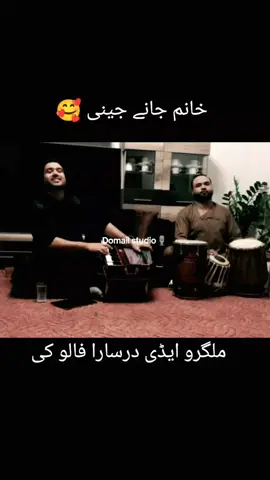 best song 🥰#viralvideo #dontunderreviewmyvideo #viewsproblem #localtapay #dubai🇦🇪 #viral #viralvideo @yasirwazir021 @ڈانس لڑکی @🎻GHAG DA RABAB🎶 