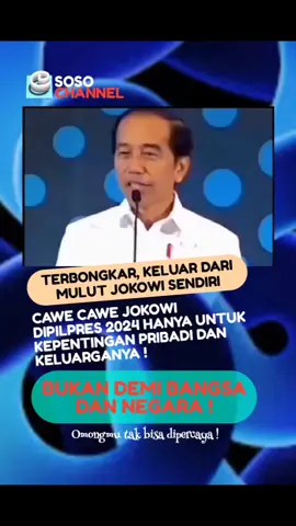 Terbongkar!! Pilpres 2024 cuma buat kepentingan pribadi jokowi #politikdinasti #jokowi #gibran 