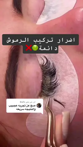 الرد على @BraTz #بنات_العراق #بنات_بغداد #تان_للعناية #تان_بدون_شمس #تان_من_سوق_الخميس #الهام_الفضاله #روان_بن_حسين #فوز#فوز_الفهد #نوره_العميري #اسمرار #اسمرار_حول_الفم #اسمرار_البشرة #اسمرار_الرقبه #اسمرار_الفخذين #اسمرار_الركبة #ترطيب#ترطيب_البشرة #ترطيب_الشعر #ترطيب_الجسم #ترطيب_عنايه_ #ترطيب_تفتيح #ترطيب_الاقدام #مرطب#مرطبات #مرطبات_بشره #مرطب_شفايف #مرطبات_جسم #مرطب_بشرة #مرطب_للجسم 