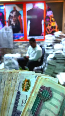منبع ملابس مصر في انتظار اخواتي يوم 12/15 في اقوي فرشه متتاخرش عشان الشغل الي جي طرش #مصنع_الخير_للملابس #مصنع_الخير #حرق_اسعار 
