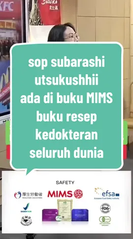 Dokter menyatakan semakin yakin dgn produk AFC krn subarashi dan utsukushi sudah masuk buku MIMS MIMS adalah buku resep obat/suplemen yg bisa di referensikan oleh dokter dan tenaga medis di seluruh dunia #afcfarmasijepang #sumbatanpembuluhdarah #sopsubarashi #utsukushhii 