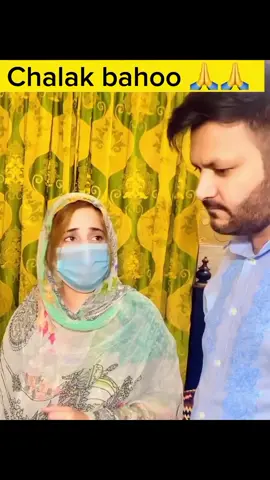 calak bahoo ke chalakiya Dekho #herolahori  #foryoupage #viralvideo #shortfilm #fypシ #uktiktok #ukviralvideos #following #trendingtiktok #ukgb #ukviralvideos 