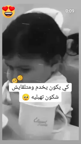 #الشعب_الصيني_ماله_حل😂😂🙋🏻‍♂️  #اكسبلور_خاوتي  #الجزائر🇩🇿😘تيك_توك_  #ابوني 