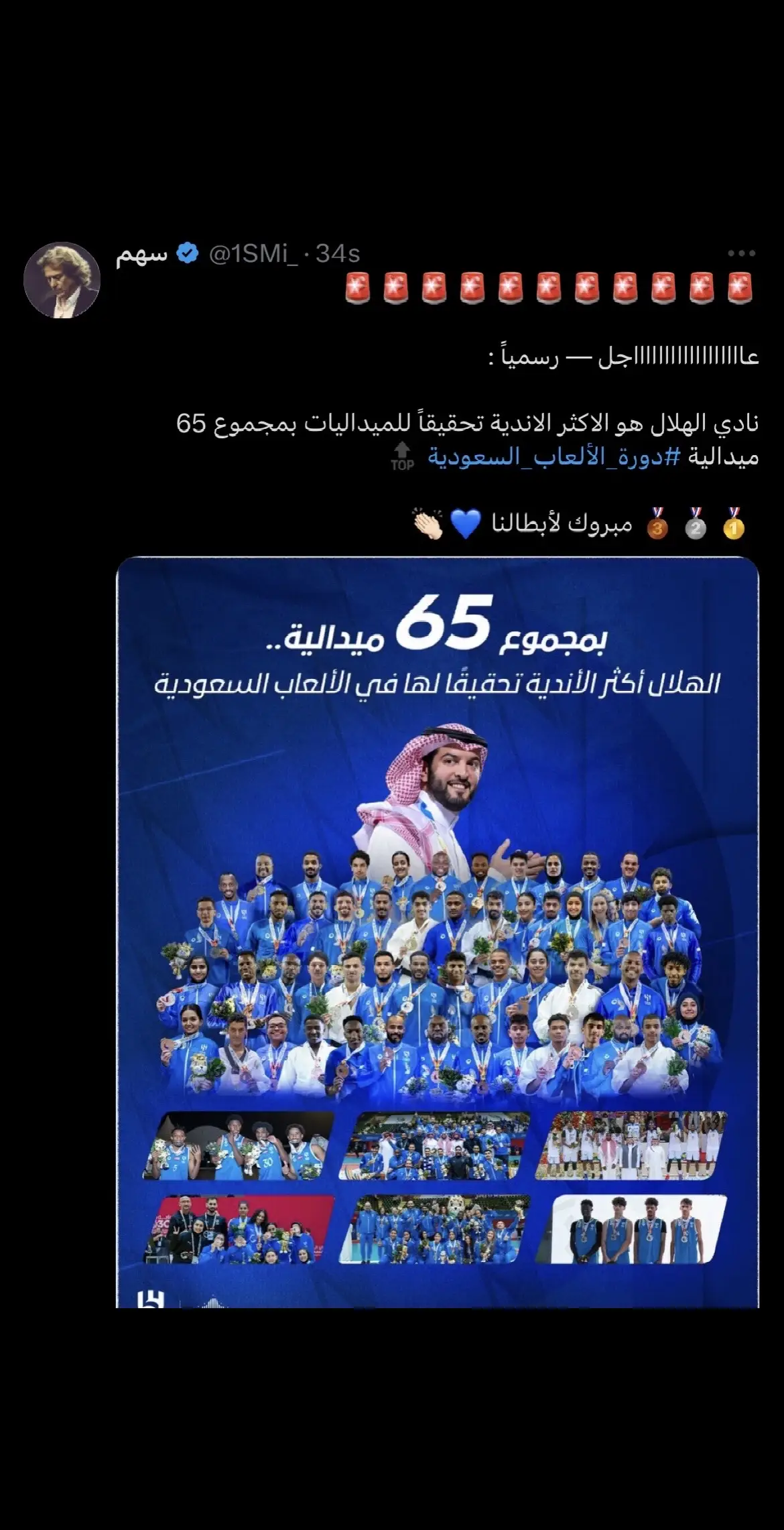 #maiamlao #alhilal #alhilalfc #alhilaledit #الهلال 