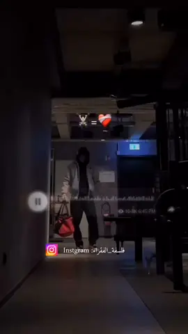 #CapCut نريح وحدي و نتريني وحدي و نتقهوا وحدي😉#فلسفة_الفقراء🕊️ #صانع_الفيديوهات #تصميمي #شعب_الصيني_ماله_حل😂😂 