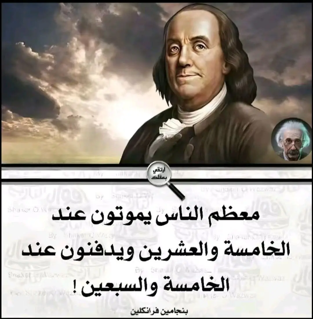 #اقوال_خلدها_التاريخ #fyp #اقوال_وحكم_الامام_علي_عليه_الاسلام #دويتو #عبارات_جميلة_وقويه😉🖤 #ابداعات #عبارات #exblore_اكسبلوررررررر #foryourpage #تصاميم #CapCut #تصاميم_فيديوهات #عبارات_جميلة_وقويه😉🖤 #viral_video #fypシ゚viral #عبارات_حزينه💔 #عبارات_جميلة_وقويه😉🖤 #الشعب_الصيني_ماله_حل😂😂 #viral #viral #فلسطين🇵🇸 #حره_فلسطينيه_✌🏽 #ولك_الوووووووووووووووو #دويتو 