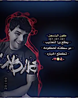 شنو سبب دخولهً للسجن 💔👍🏼#مصمم_جلولاء_مجود #متابعه❤️ #الشاعر#محمد #العابدي #تصميم_فيديوهات🎶🎤🎬 