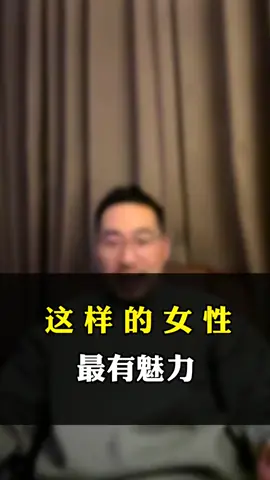 她那温柔的微笑和自信的步伐，让她散发出无穷的魅力#女性智慧 #觉醒的女性 #做不被定义的女性