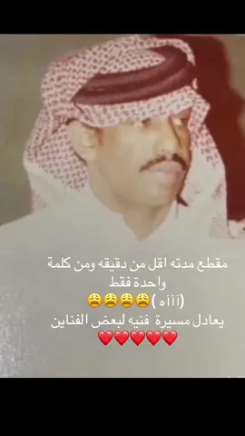 #السليل #طريف_الان #الكويت🇰🇼 #وحيد الجزيرة فهد بن سعيد
