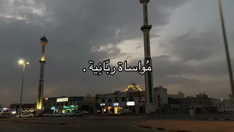 استغفرالله لي ولوآلدّي ولجميع المسلمين                         #طمأنينه #قران   #fypシ 