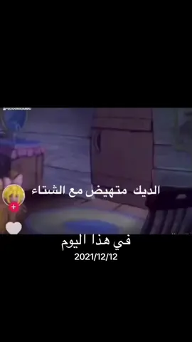 #في هذا اليوم 
