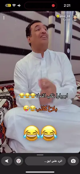@ابو يزيد ابو يارا #ابويارا #ابويزيد #اكسبلور 