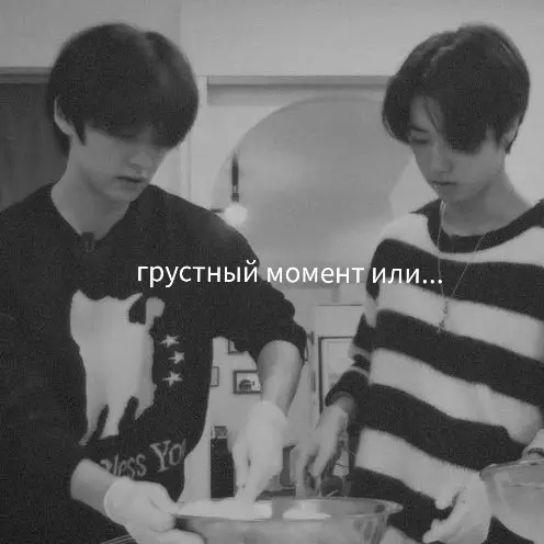 тгк: дождь и каркаде.  #straykids #minsung #ficbook #wattpad #fanfiction #hanjisung #leeknow #стрейкидс #минсоны #лиминхо #ханджисон #фанфики #фикбук #фф #ватпад #тёмнозелёныекеды 