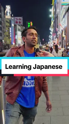 Learning Japanese 