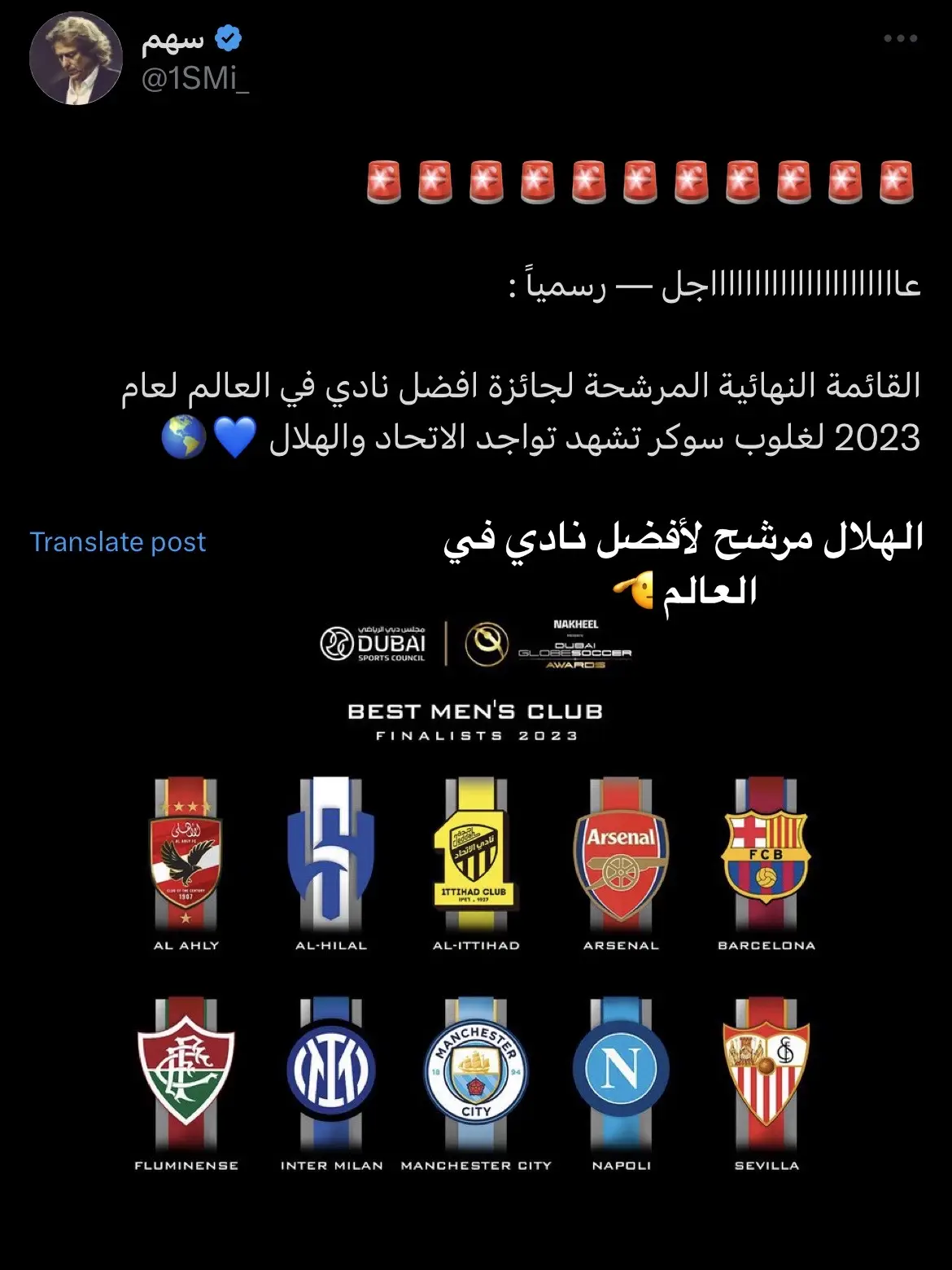 #maiamlao #alhilal #alhilalfc #alhilaledit #الهلال 