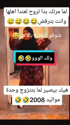 فيديوهات مضحكة  #الشعب_الصيني_ماله_حل😂😂 #فيديوهات_مضحكة #مقاطع #مقالب #دويتو #tiktok #tiktokuni #tiktoklongs #المانيا #ترند #explor #ترند_الجديد #ترند_المشاهير #تيك_توك_أطول #مقاطع_ضحك #نكت_مضحكة #الأمارات #سوريا_تركيا_العراق_السعودية_الكويت 