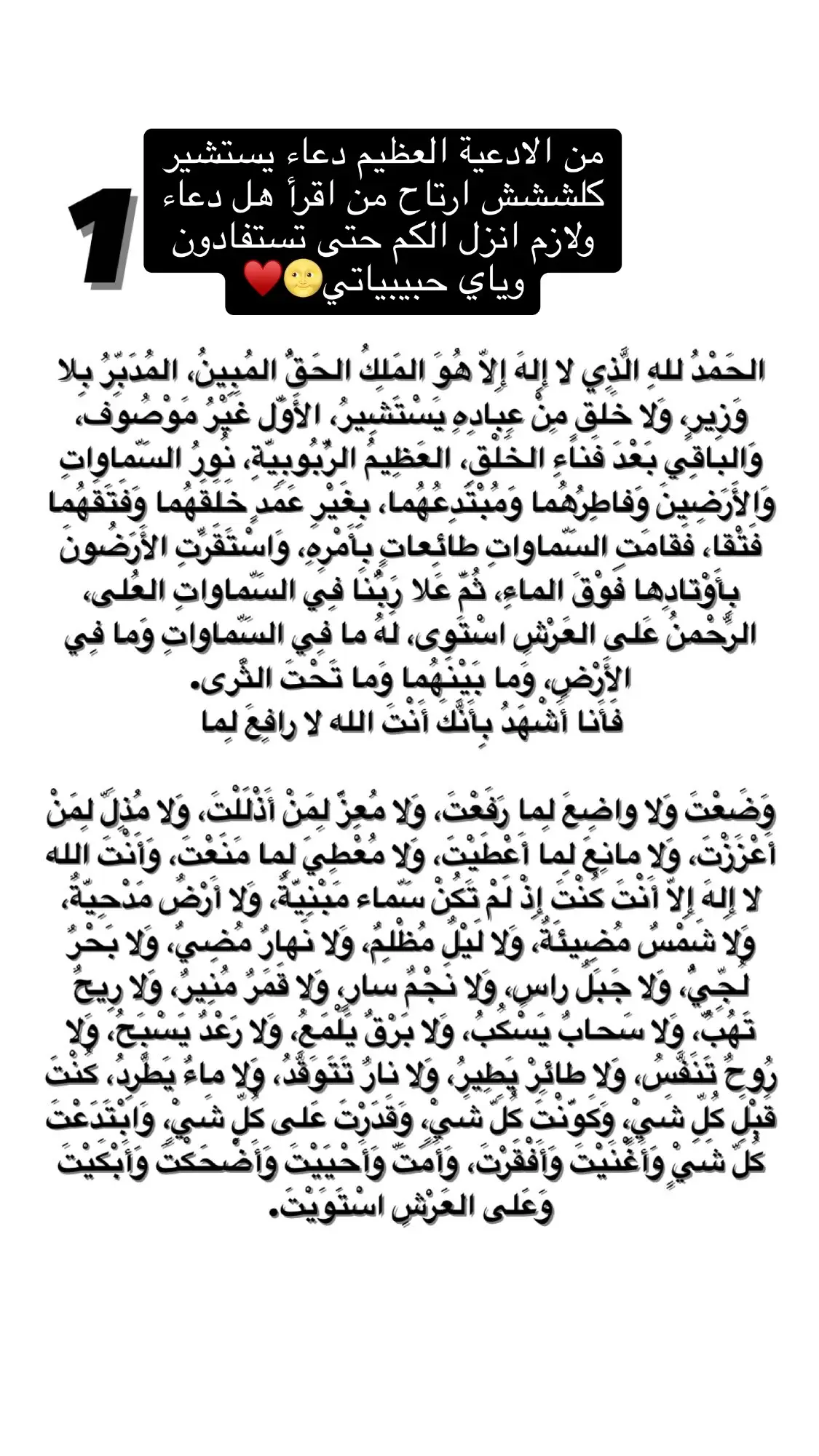 مشتاقين يابه🥹♥️#الشعب_الصيني_ماله_حل😂😂😂 #الشعب_الصيني_ماله_حل #كسبلور #دعاء #دعاء_جميل 