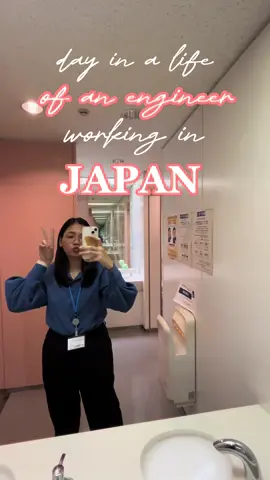 work vlog 💼 #japan #japanlife🇯🇵 #fypシ #adayinmylife #workvlog #fyp 