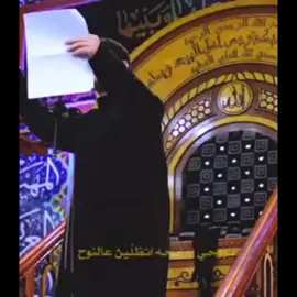 #محمد الجنامي #ياروحي ورايحه تظلين ع النوح#tiktok #foryoupag #اكسبلور #fypシ #💔😭😭 