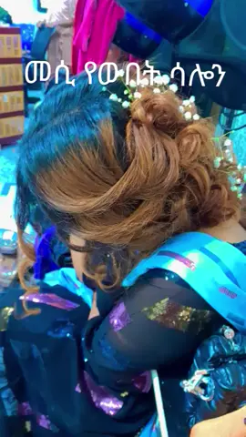 0913420368  ድሬዳዋ