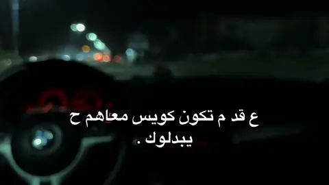 #العجيلات_صبراته_طرابلس_ليبيا_تونس #اكسبلورر #الناس_الغلط_في_حياتنا #🌧️💙 #اكسبلورexplore 
