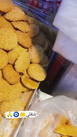 شغلي