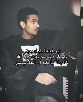 #عبدالمجيد_عبدالله #ياسر_بوعلي #fyp #foryou #fypシ 