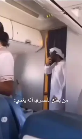#ماله_حل_الشعب_الصيني😂😂 #fyp #fypシ #foryou #اسعد_البطحري #اسعد_البطحري_ذوق_فن_ابداع 