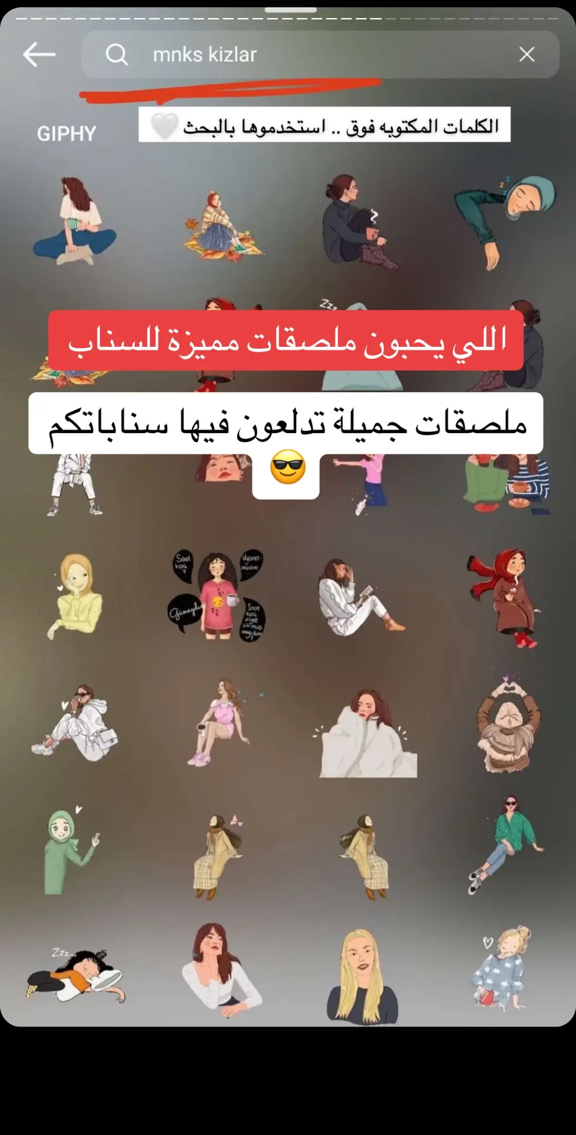 #اكسبلور #fypシ #تيتشر_رودي #ملصقات_سناب  #الشعب_الصيني_ماله_حل😂😂 