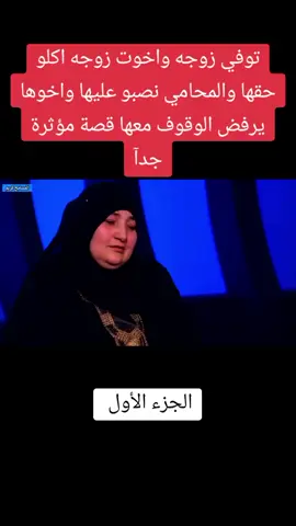#المسامح_كريم#جورج#قرداحي 