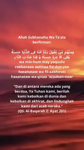 (QS.Al-Baqarah 2: Ayat 201)