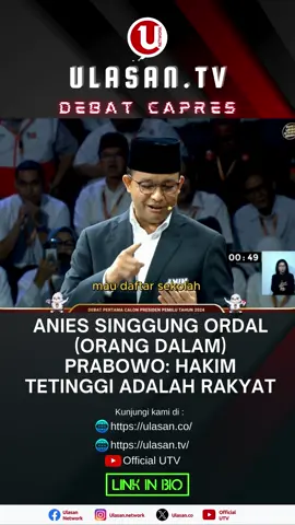 Capres nomor urut 1, Anies Baswedan, menyinggung soal fenomena 'orang dalam' (ordal) yang menurut dia menyebalkan.  Putusan ini membuat Gibran Rakabuming bisa maju sebagai cawapres Prabowo. Capres nomor urut 2, Prabowo Subianto menjelaskan bahwa kekuasaan tertinggi ada di rakyat dan hakim tertinggi adalah rakyat.   Debat capres 2024 pertama yang digelar di kantor KPU, Jakarta Pusat, bertema hukum, HAM, pemerintahan, pemberantasan korupsi, dan penguatan demokrasi. #debatcapres2024 #aniesbaswedan #prabowo #ordal #fypシ